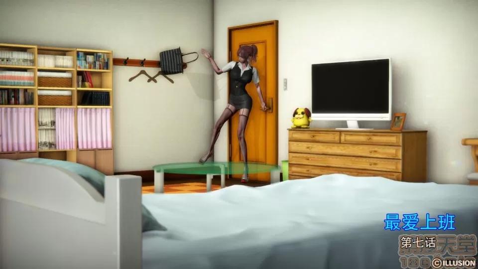 最愛上班 【3D全彩/無修】最愛上班 1-30 完 第176页