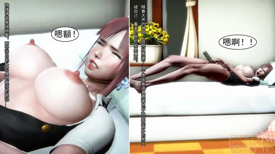 最愛上班 【3D全彩/無修】最愛上班 1-30 完 第192页