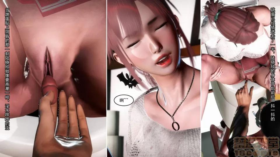 最愛上班 【3D全彩/無修】最愛上班 1-30 完 第246页