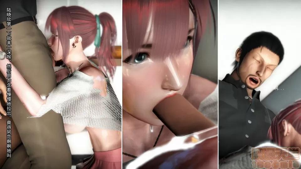 最愛上班 【3D全彩/無修】最愛上班 1-30 完 第257页