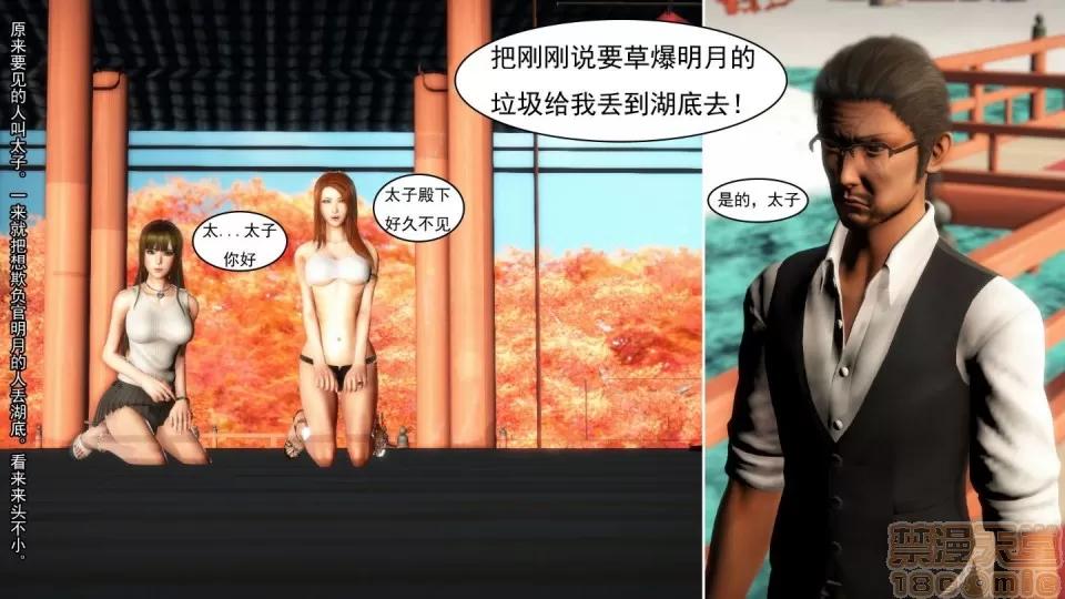 最愛上班 【3D全彩/無修】最愛上班 1-30 完 第303页