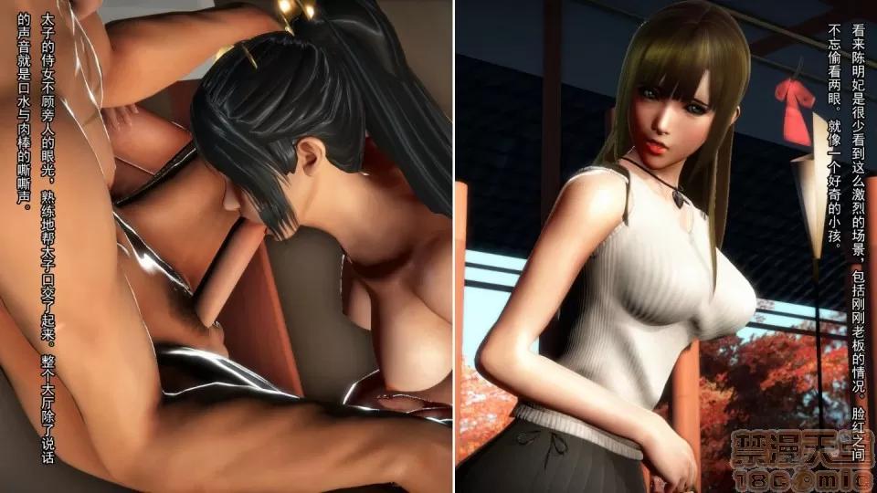 最愛上班 【3D全彩/無修】最愛上班 1-30 完 第306页