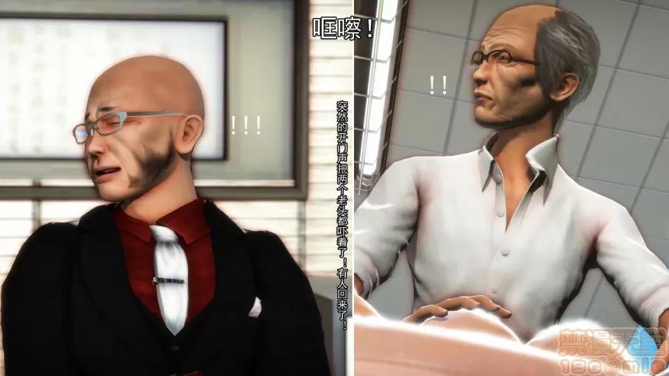 最愛上班 【3D全彩/無修】最愛上班 1-30 完 第329页