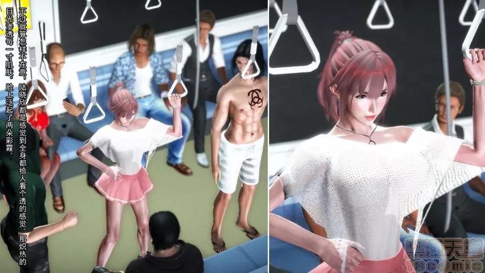 最愛上班 【3D全彩/無修】最愛上班 1-30 完 第350页