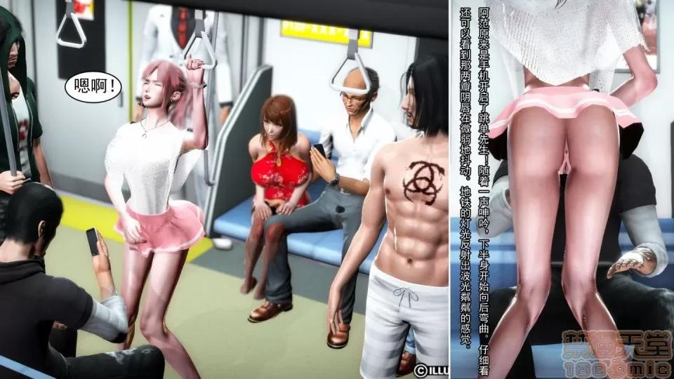 最愛上班 【3D全彩/無修】最愛上班 1-30 完 第352页