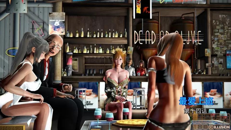 最愛上班 【3D全彩/無修】最愛上班 1-30 完 第403页