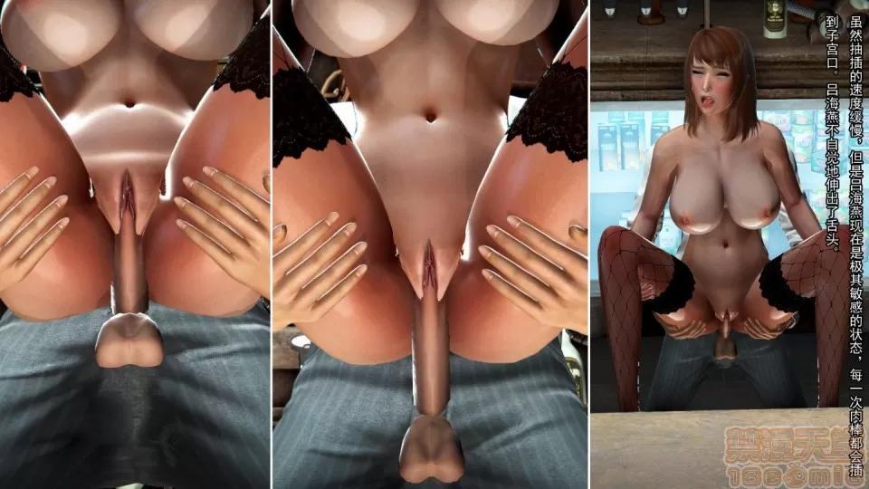 最愛上班 【3D全彩/無修】最愛上班 1-30 完 第411页