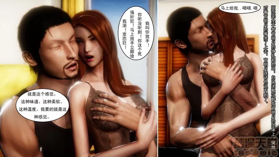 最愛上班 【3D全彩/無修】最愛上班 1-30 完 第496页