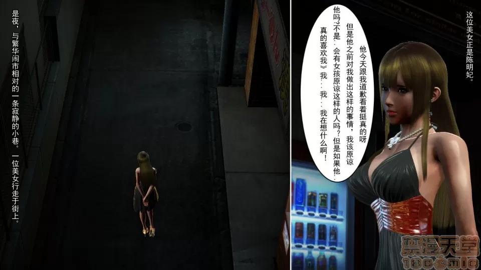 最愛上班 【3D全彩/無修】最愛上班 1-30 完 第560页