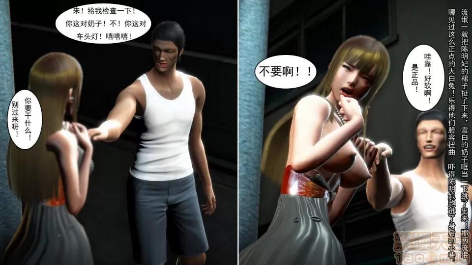 最愛上班 【3D全彩/無修】最愛上班 1-30 完 第562页