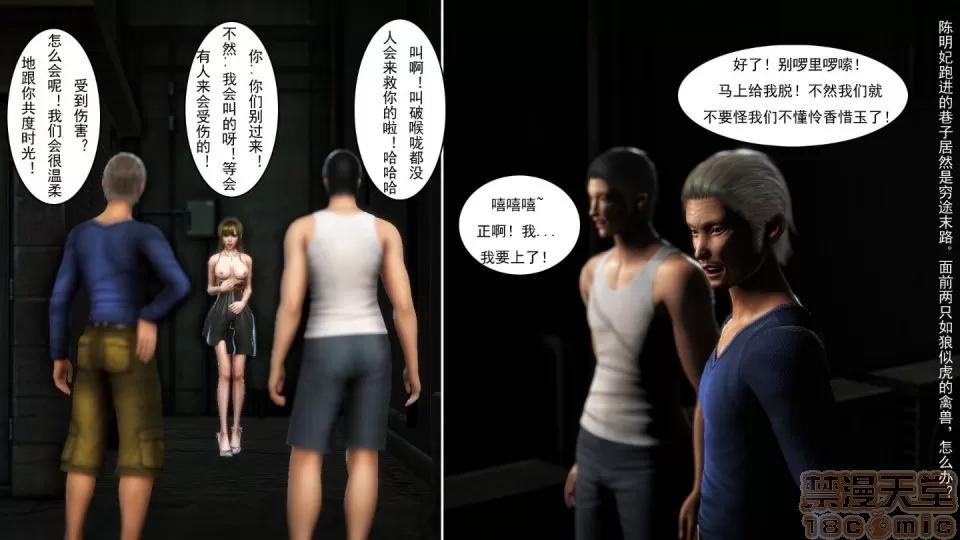 最愛上班 【3D全彩/無修】最愛上班 1-30 完 第563页