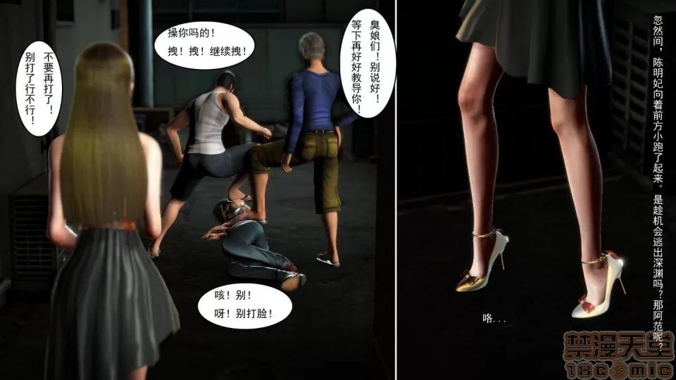 最愛上班 【3D全彩/無修】最愛上班 1-30 完 第570页