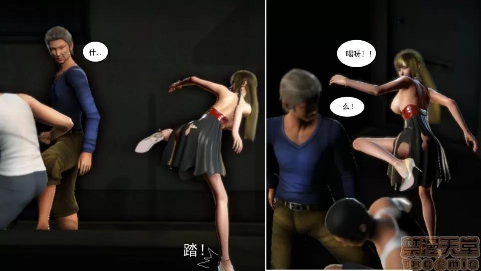 最愛上班 【3D全彩/無修】最愛上班 1-30 完 第572页