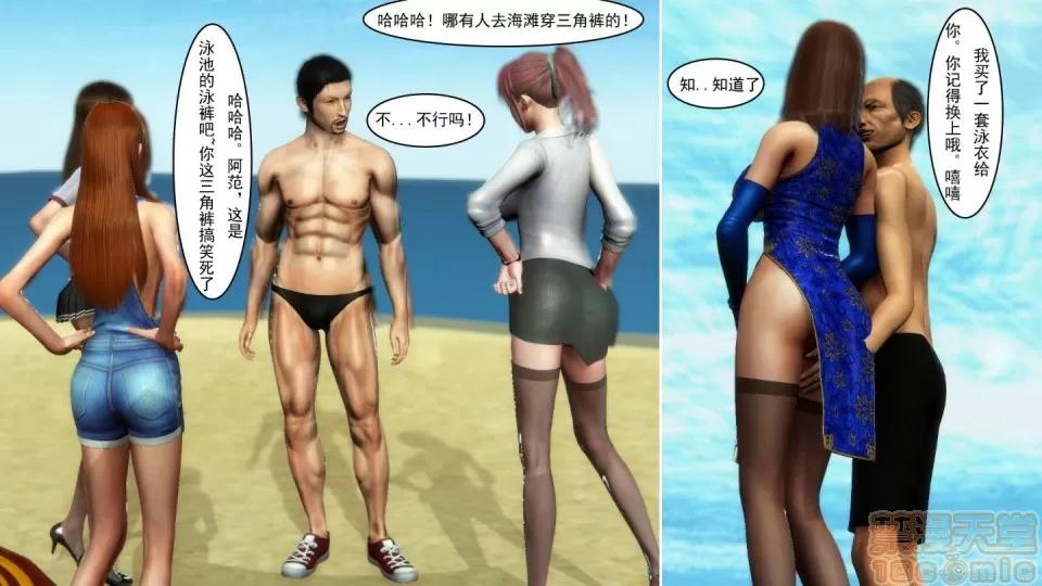 最愛上班 【3D全彩/無修】最愛上班 1-30 完 第589页