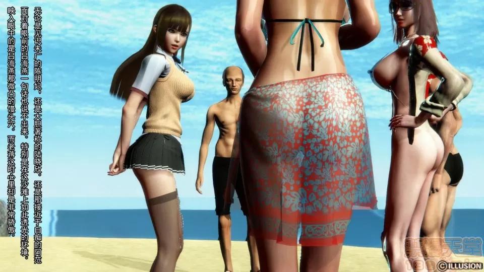 最愛上班 【3D全彩/無修】最愛上班 1-30 完 第610页