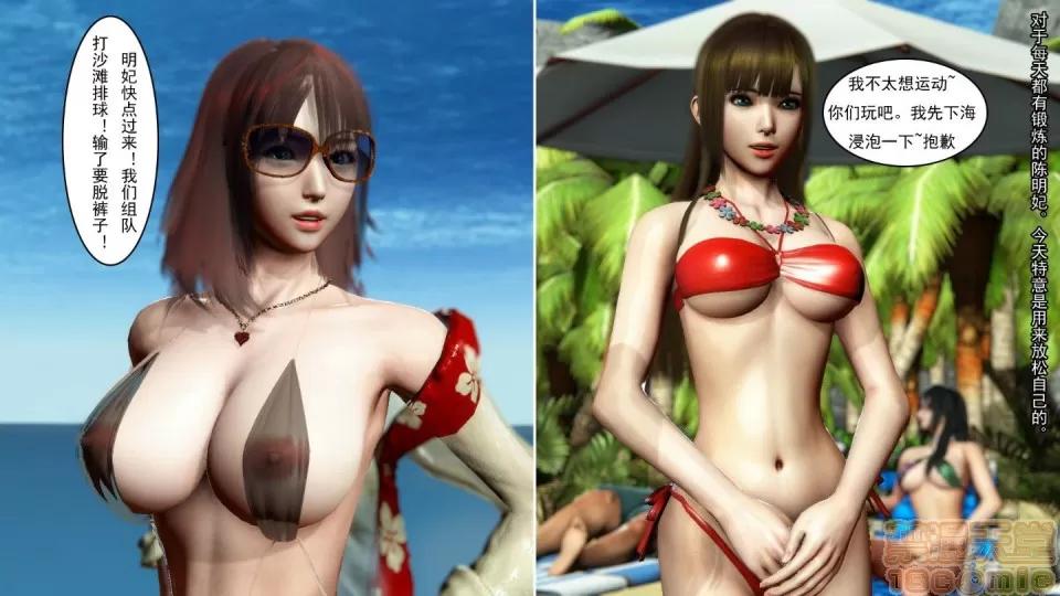 最愛上班 【3D全彩/無修】最愛上班 1-30 完 第617页