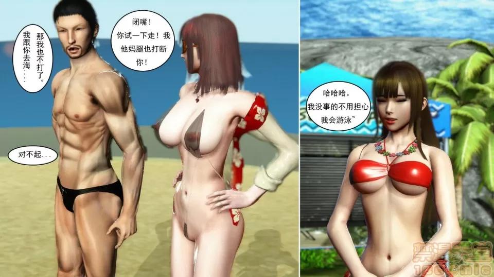 最愛上班 【3D全彩/無修】最愛上班 1-30 完 第618页