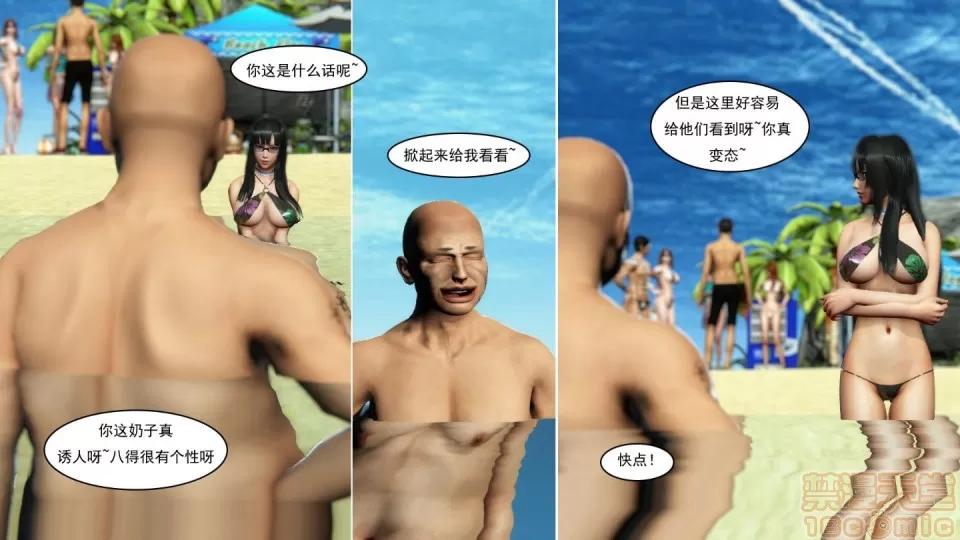 最愛上班 【3D全彩/無修】最愛上班 1-30 完 第621页