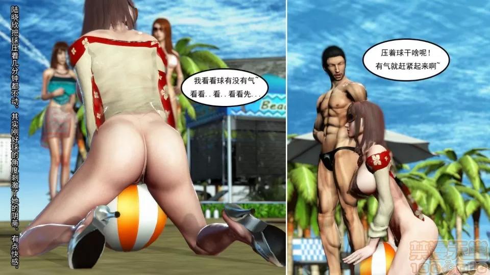 最愛上班 【3D全彩/無修】最愛上班 1-30 完 第624页