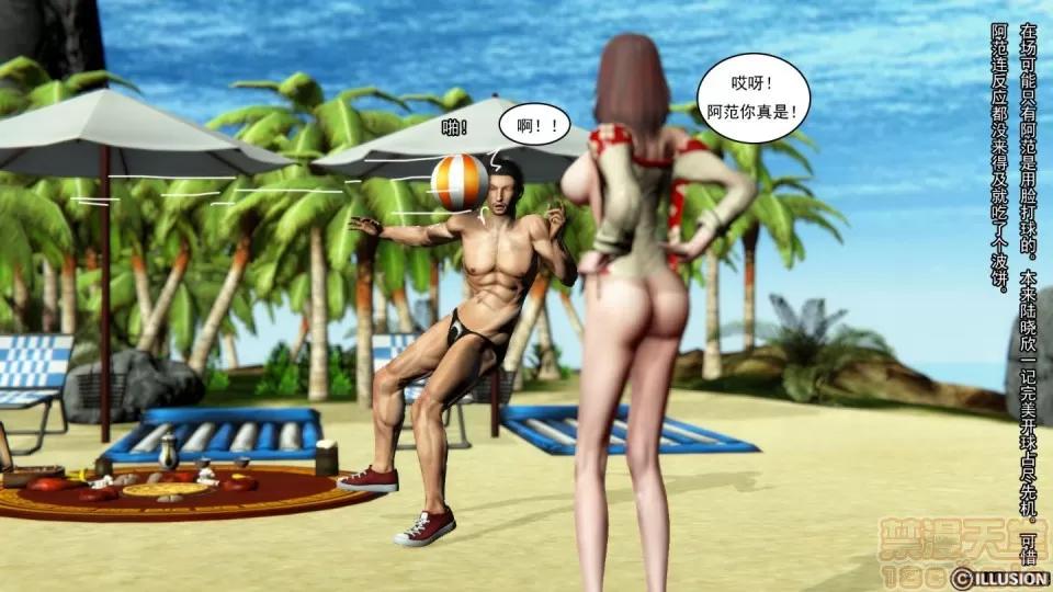 最愛上班 【3D全彩/無修】最愛上班 1-30 完 第629页