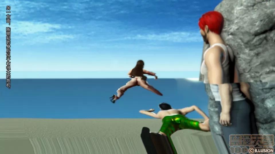 最愛上班 【3D全彩/無修】最愛上班 1-30 完 第630页