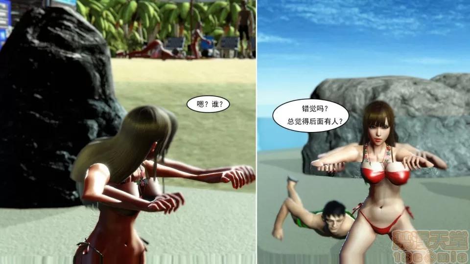 最愛上班 【3D全彩/無修】最愛上班 1-30 完 第631页