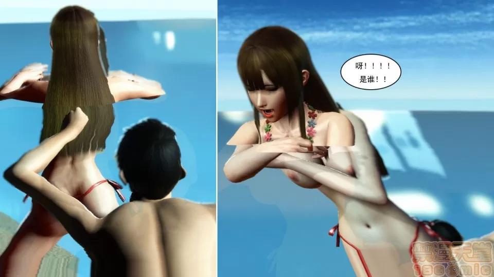 最愛上班 【3D全彩/無修】最愛上班 1-30 完 第632页