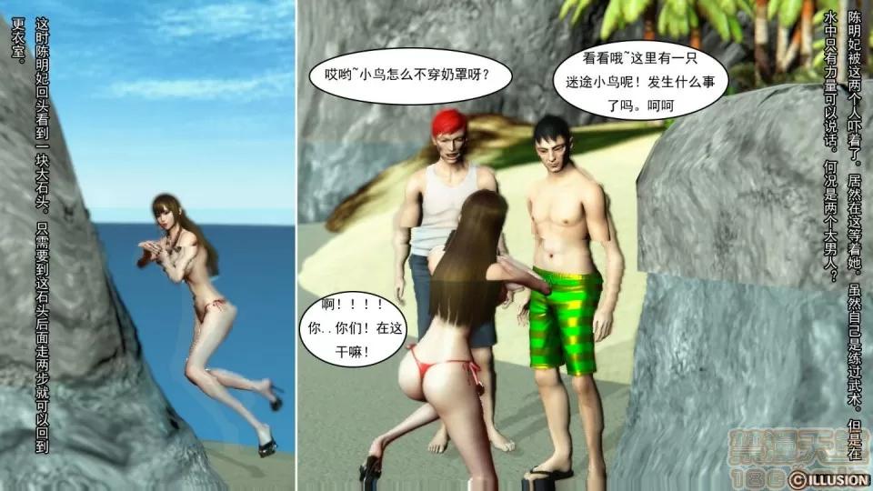 最愛上班 【3D全彩/無修】最愛上班 1-30 完 第634页
