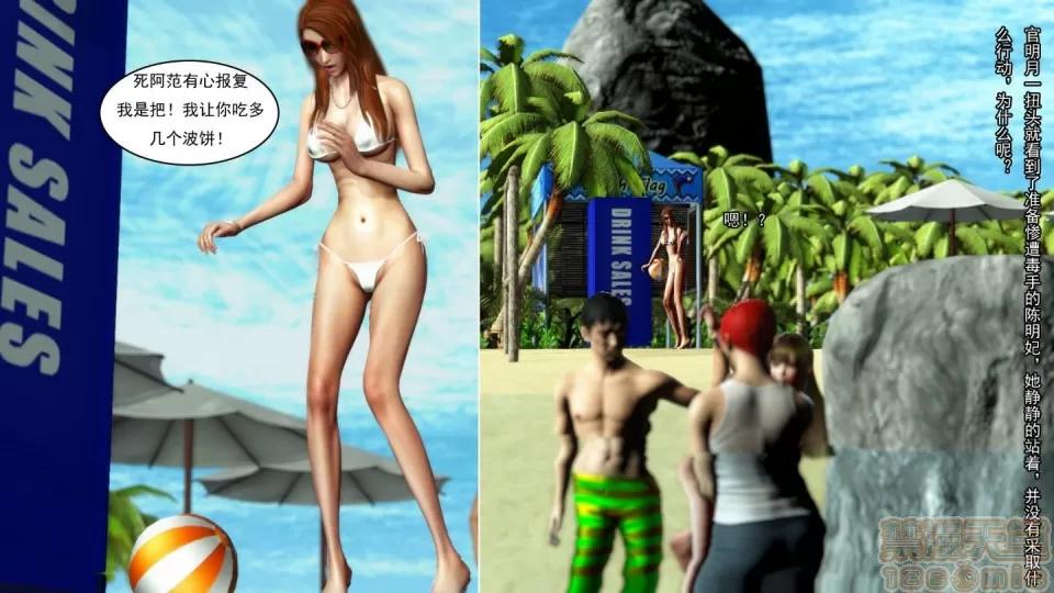 最愛上班 【3D全彩/無修】最愛上班 1-30 完 第638页