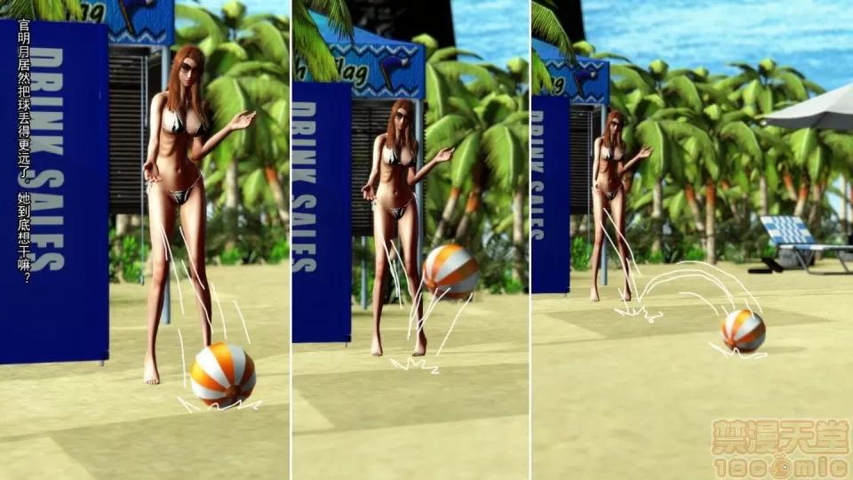 最愛上班 【3D全彩/無修】最愛上班 1-30 完 第639页