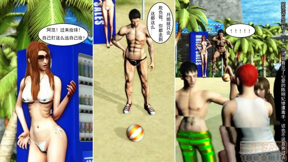 最愛上班 【3D全彩/無修】最愛上班 1-30 完 第640页