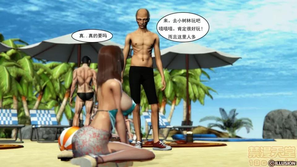 最愛上班 【3D全彩/無修】最愛上班 1-30 完 第665页