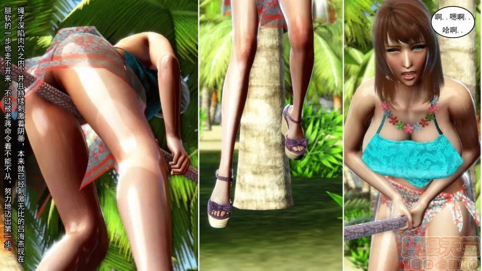 最愛上班 【3D全彩/無修】最愛上班 1-30 完 第717页
