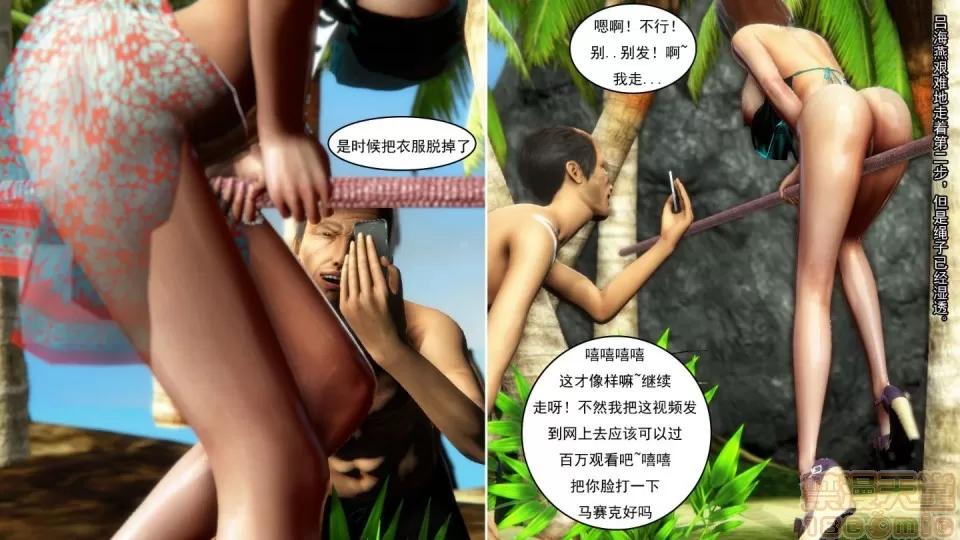 最愛上班 【3D全彩/無修】最愛上班 1-30 完 第718页