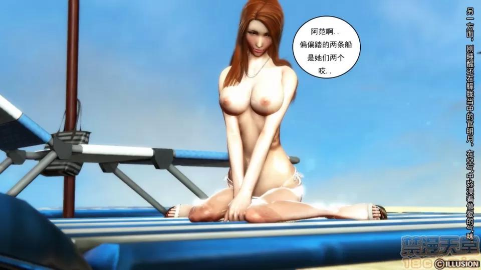 最愛上班 【3D全彩/無修】最愛上班 1-30 完 第724页
