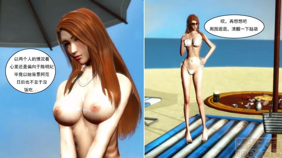 最愛上班 【3D全彩/無修】最愛上班 1-30 完 第725页