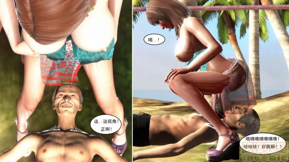 最愛上班 【3D全彩/無修】最愛上班 1-30 完 第730页