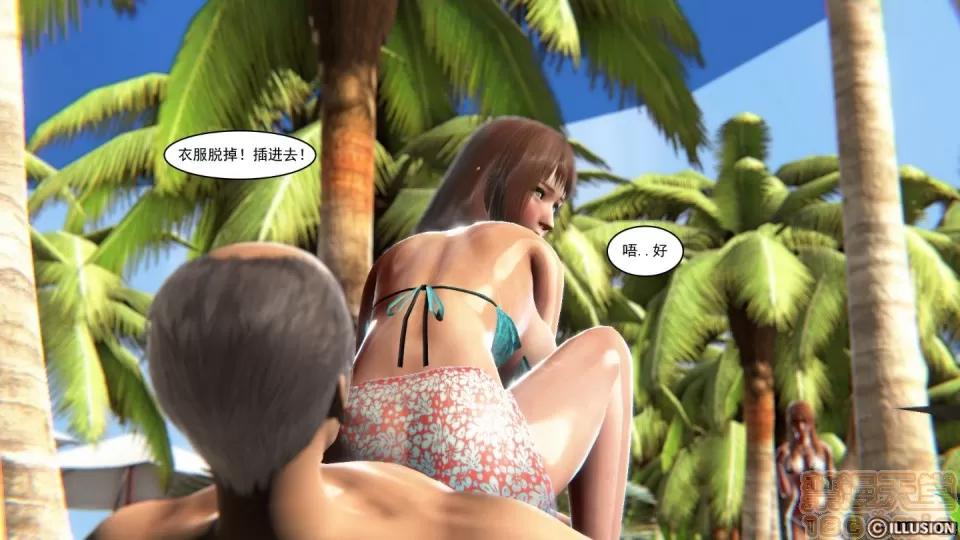 最愛上班 【3D全彩/無修】最愛上班 1-30 完 第735页
