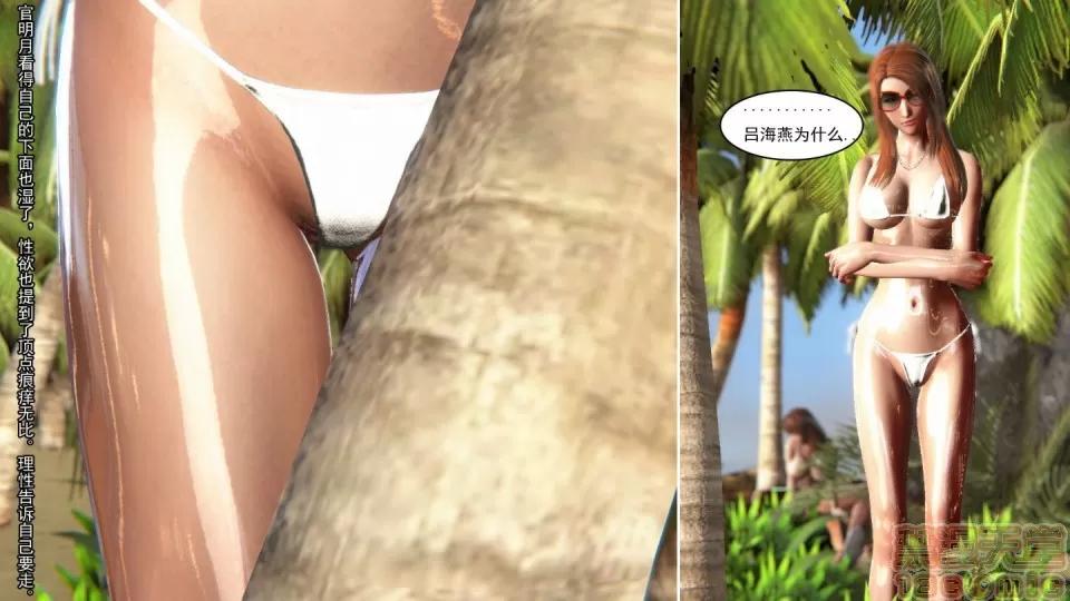 最愛上班 【3D全彩/無修】最愛上班 1-30 完 第741页