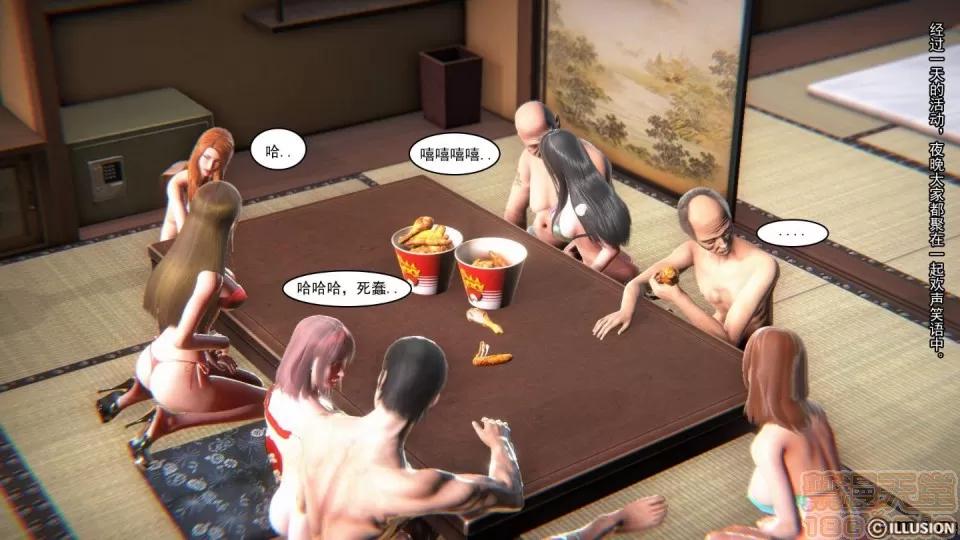 最愛上班 【3D全彩/無修】最愛上班 1-30 完 第749页
