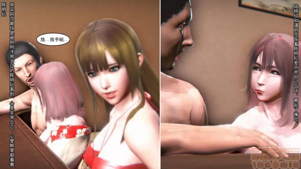 最愛上班 【3D全彩/無修】最愛上班 1-30 完 第752页