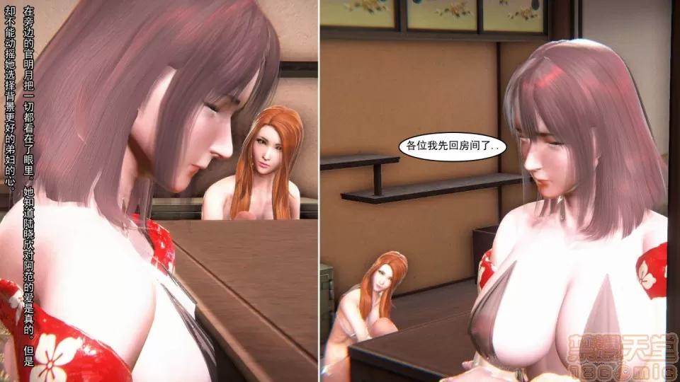 最愛上班 【3D全彩/無修】最愛上班 1-30 完 第759页