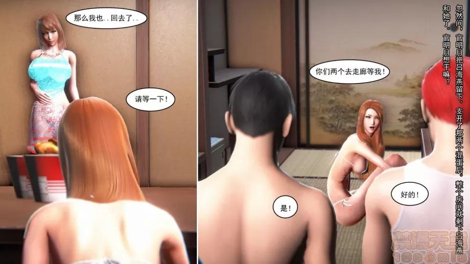 最愛上班 【3D全彩/無修】最愛上班 1-30 完 第761页