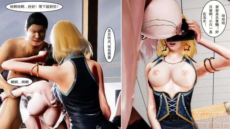 最愛上班 【3D全彩/無修】最愛上班 1-30 完 第889页