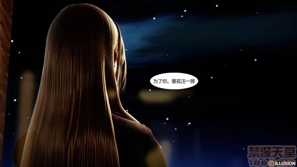 最愛上班 【3D全彩/無修】最愛上班 1-30 完 第906页