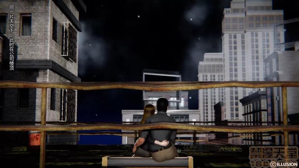 最愛上班 【3D全彩/無修】最愛上班 1-30 完 第907页