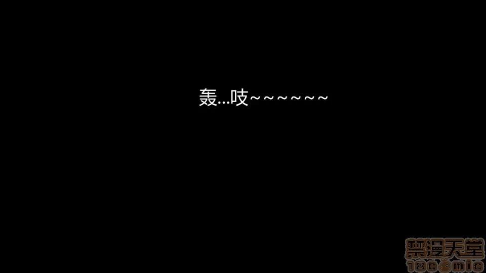 最愛上班 【3D全彩/無修】最愛上班 1-30 完 第932页