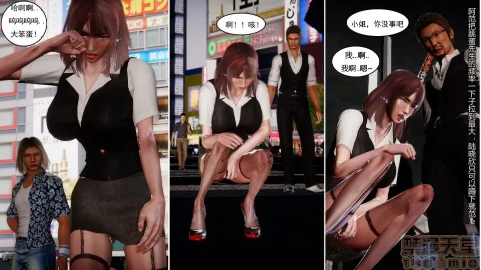 最愛上班 【3D全彩/無修】最愛上班 1-30 完 第942页
