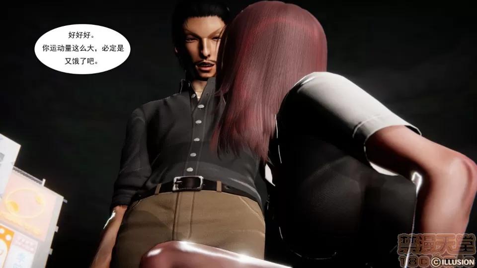 最愛上班 【3D全彩/無修】最愛上班 1-30 完 第944页