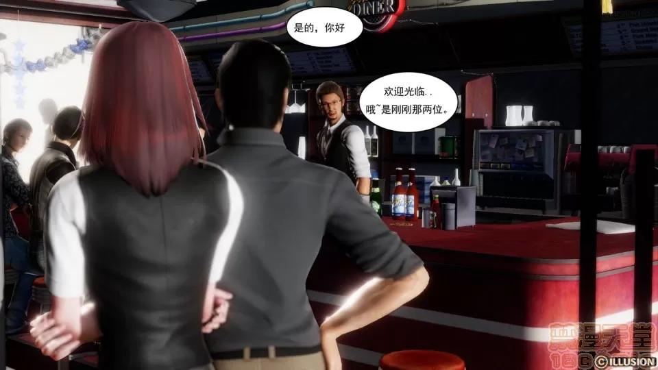 最愛上班 【3D全彩/無修】最愛上班 1-30 完 第945页